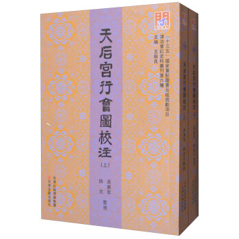 ���m�Е�(hu��)�DУע�����b����(c��)��