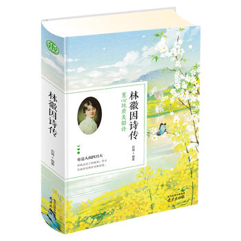 �ֻ���Ԋ�� ���b�x����