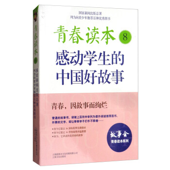 �ഺ�x��8���ЄӌW�����Ї��ù���