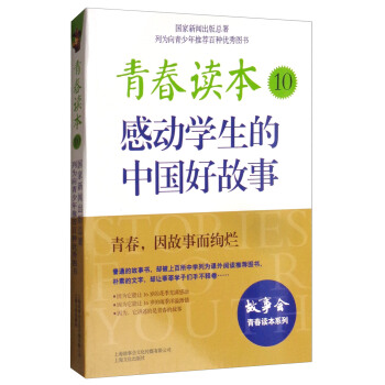 �ഺ�x��10���Є�(d��ng)�W(xu��)�����Ї��ù���