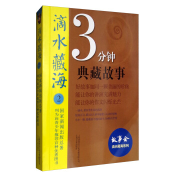 ��ˮ�غ���3��犵�ع���2