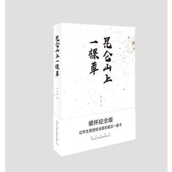 ����ɽ��һ�ò�