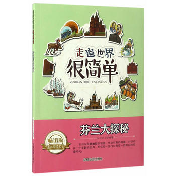 �߱�����ܺ���:���m��̽��