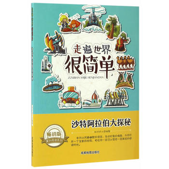 �߱�����ܺ���:ɳ�ذ�������̽��