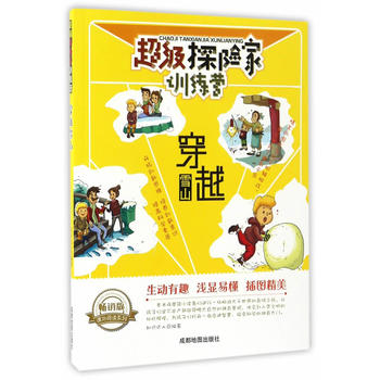 ����(j��)̽�U(xi��n)��Ӗ(x��n)���I(y��ng):��Խѩɽ