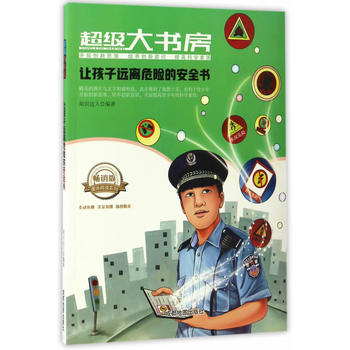 ����(j��)�����:׌�����h(yu��n)�xΣ�U(xi��n)�İ�ȫ��