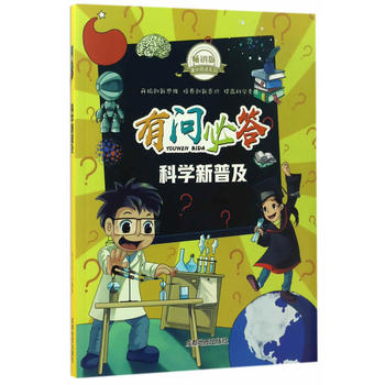 �І��ش�:�ƌW(xu��)���ռ�