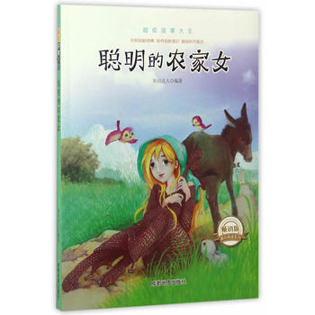 �������´���:�����r(n��ng)��Ů