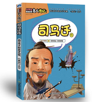 С�W(xu��)����(l��)־���x���˂�ӛ��˾�R�w��