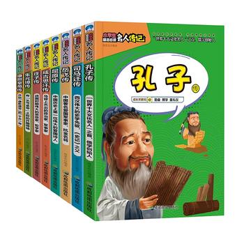 С�W(xu��)����(l��)־���x�Ї�(gu��)���˂�ӛ�����b��8��(c��)��