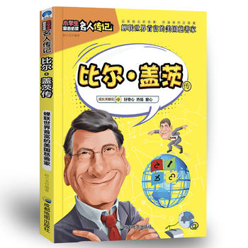 С�W����־���x���˂�ӛ���Ƞ����w�Ă�