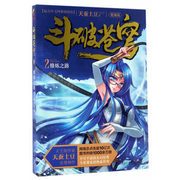 �����n�2���ޟ�֮·