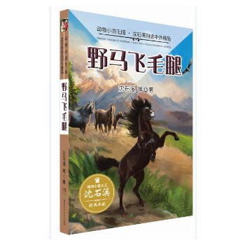 ��(d��ng)��С�f(shu��)����(gu��)����ʯϪ���x���⾫Ʒ��Ұ�R�wë��