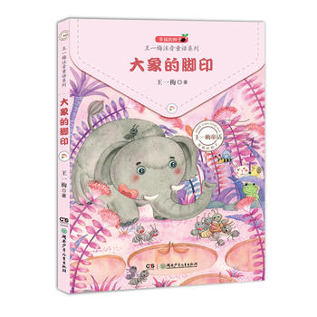 �Ҹ��ķN�� �� ��һ÷ע��ͯԒϵ��:������_ӡ