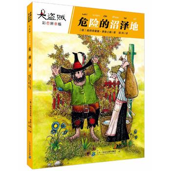 ��I�\ 3 Σ�U���ӝɵأ���ɫƴ���棩