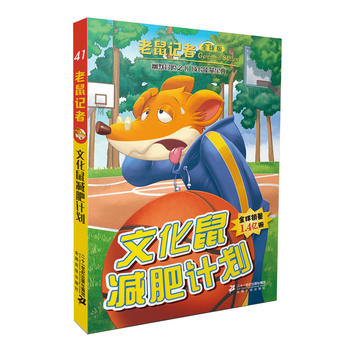 ����ӛ��ȫ��� 41 �Ļ���p��Ӌ(j��)��