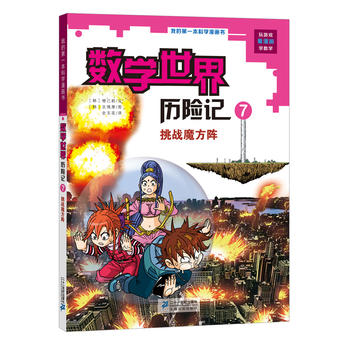 ���W����v�Uӛ7 ����(zh��n)ħ��� �ҵĵ�һ���ƌW������