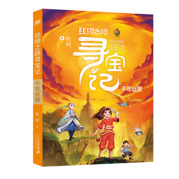 �z�I֮·����ӛ 1ǧ��z·