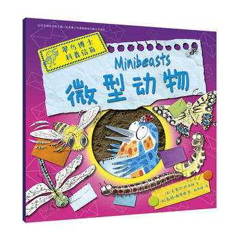 ���B(ni��o)��ʿ�������� ΢�̈́�(d��ng)��