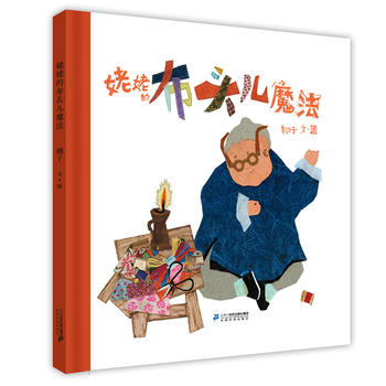 ���ѵĲ��^��ħ�� С���ֈDԒ��