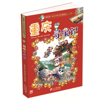 �����A����ϵ��4 �ؑc����ӛ �ҵĵ�һ���ƌW������