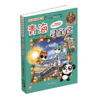 �����A����ϵ��21 �ຣ����ӛ �ҵĵ�һ���ƌW(xu��)������