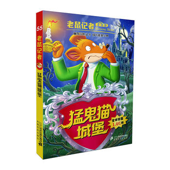 ����ӛ��ȫ���55 �͹�؈�Ǳ�