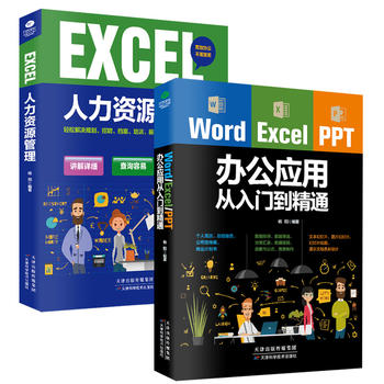 Word excel ppt����/�����YԴ��Ч�k�������T����ͨ�����b2�ԣ�