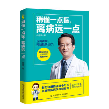 ���Զ�һ�c(di��n)�t(y��)���x���h(yu��n)һ�c(di��n)��