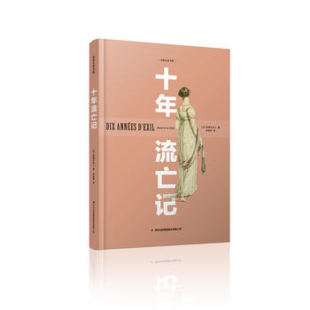 ʮ������ӛ