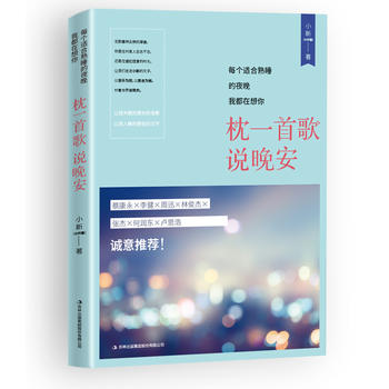 ÿ���m����˯��ҹ���Ҷ������㣺��һ�׸����f����