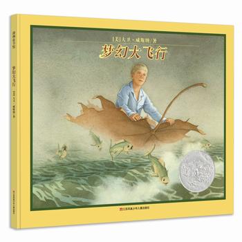 ����ͯ���^����(m��ng)�ô��w��