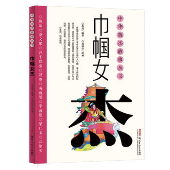 ���AӢ�ܹ��������펽Ů��