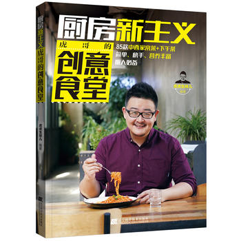 �N�������x������Ą�(chu��ng)��ʳ��