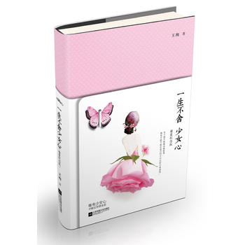 һ��������Ů�ģ����b�o(j��)���