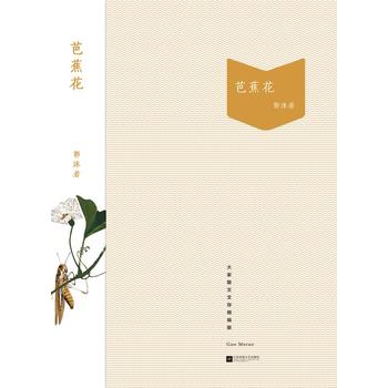 �Ž���-���ɢ���Ĵ澫����