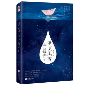 ��ʹ��ҹ͸�����