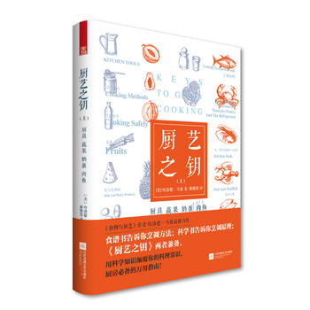 �Nˇ֮耣��ϣ��N�ߡ��߹����̵������~��ʳ�V�����V�����{(di��o)���E,�ƌW(xu��)�����V�����{(di��o)ԭ��,���Nˇ֮耡����߼�?zh��n)�? name=