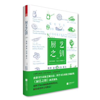 �Nˇ֮耣��£��u�ϡ���ʳ�����ȡ����c��ʳ�V�����V�����{(di��o)���E,�ƌW(xu��)�����V�����{(di��o)ԭ��,���Nˇ֮耡����߼�?zh��n)�? name=