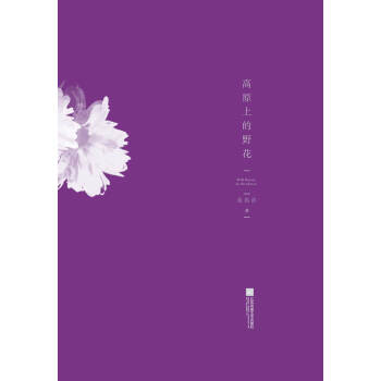 ��ԭ�ϵ�Ұ��