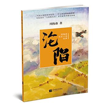 ��÷ɭ�vʷС�f��(j��ng)�䣺�S��