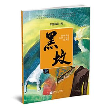 ��÷ɭ�vʷС�f���䣺�ډ�