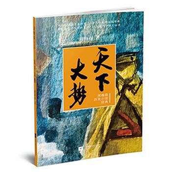 ��÷ɭ�vʷС�f��(j��ng)�䣺���´��