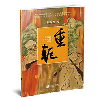 ��÷ɭ�vʷС�f��(j��ng)�䣺��ܗ