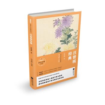 ��������(j��ng)�� �y(t��ng)���̲��������Ľ�(j��ng)�䅲��