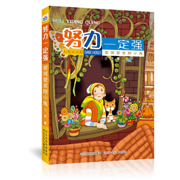 Ŭ��һ����(qi��ng)--�ۿސ�ЦđС����Ŭ��һ����(qi��ng)