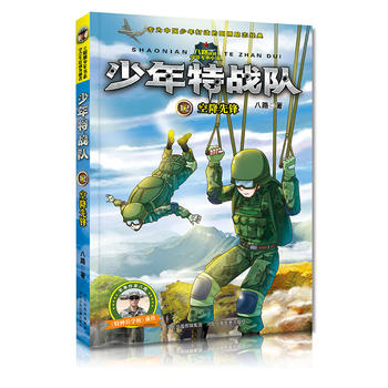 �����ؑ�(zh��n)�(du��)���ս����h