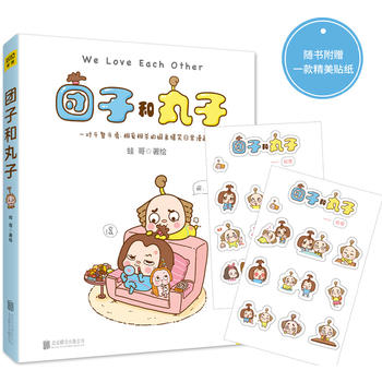 �F�Ӻ����ӣ�һ�����Ƕ��¡����������Ľ�ܱ�Ц�ճ�������