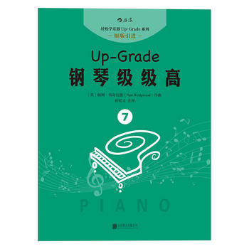 ��ټ�(j��)��(j��)��7��3-4��(j��)����Up-Grade 3-4