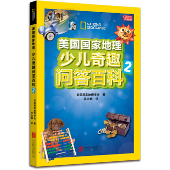 ����(gu��)��(gu��)�ҵ����ك���Ȥ����ٿ� 2